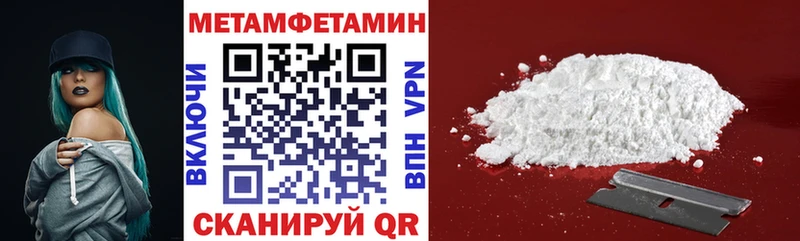АМФ Premium  гидра сайт  Вольск  даркнет телеграм  цены наркотик 