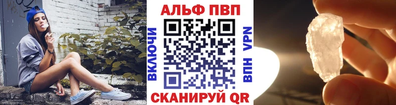 Alfa_PVP СК  mega маркетплейс  Вольск 