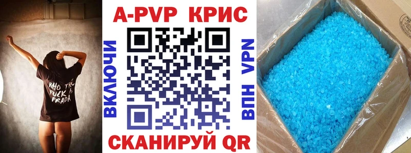 A PVP мука Вольск