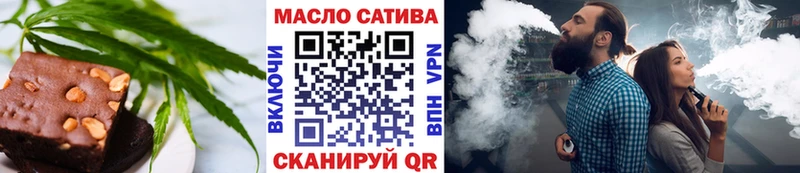 Еда ТГК марихуана  продажа наркотиков  Вольск 