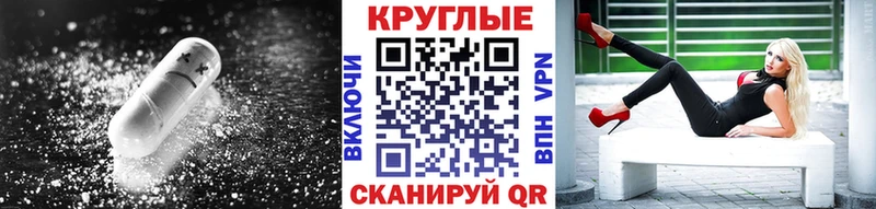 MEGA как войти  Вольск  ЭКСТАЗИ VHQ 
