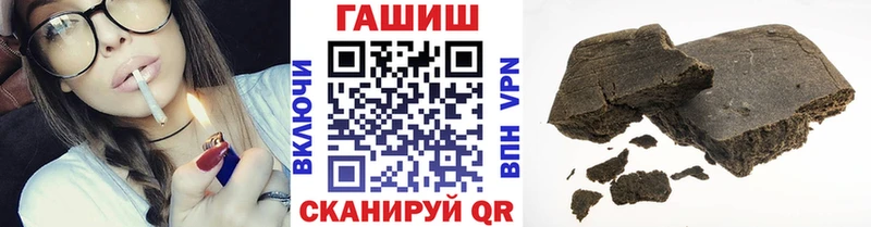 ГАШИШ hashish  Вольск 