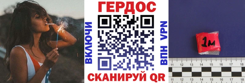 ГЕРОИН Афган  закладка  Вольск 