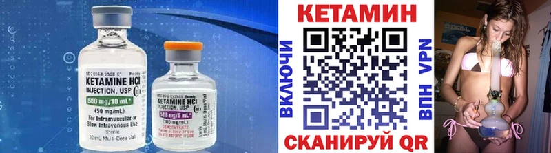 blacksprut ссылка  где купить наркоту  Вольск  КЕТАМИН VHQ 