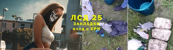 прущий лед Балабаново