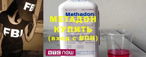синтетический гашиш Покачи