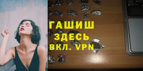 spice Покровск