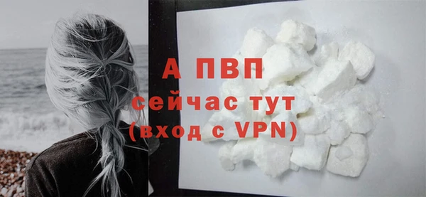 не бодяженный Балахна