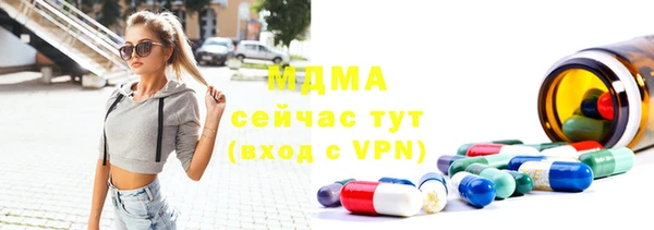 синтетический гашиш Покачи