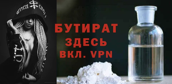 не бодяженный Балахна