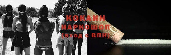 не бодяженный Балахна