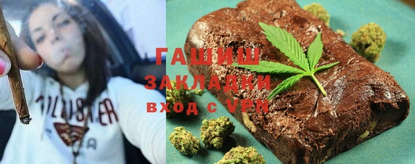 синтетический гашиш Покачи