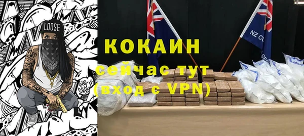 прущий лед Балабаново
