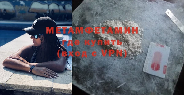 прущий лед Балабаново