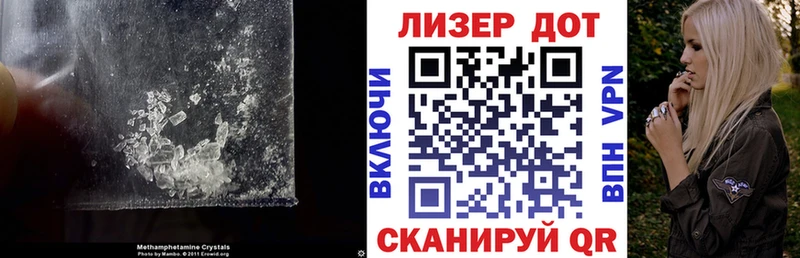 LSD-25 экстази кислота  купить наркотик  Вольск 