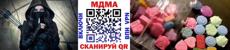 ссылка на мегу онион  Вольск  МДМА Molly 