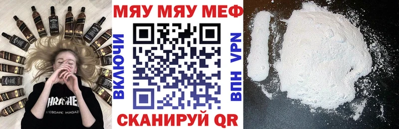 МЕФ 4 MMC  цена   Вольск 
