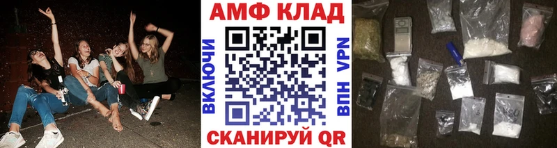 купить  цена  Вольск  МЕТАМФЕТАМИН кристалл 
