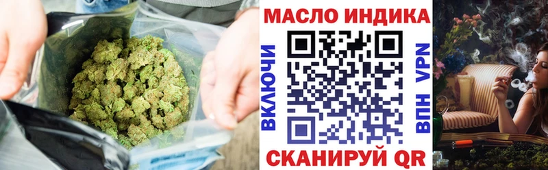 ТГК гашишное масло  это телеграм  Вольск 
